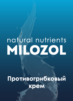 Milozol Produs