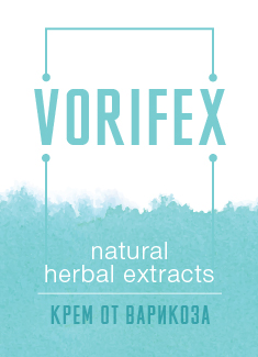 Vorifex Produs